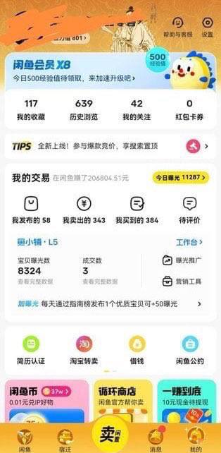 MarisaMassipxr's tweet photo. 在闲鱼498一次                                                                  

可以结束给  结束给                                                                 

谁想要我的闲鱼账号 https://t.co/40HxyymuOk