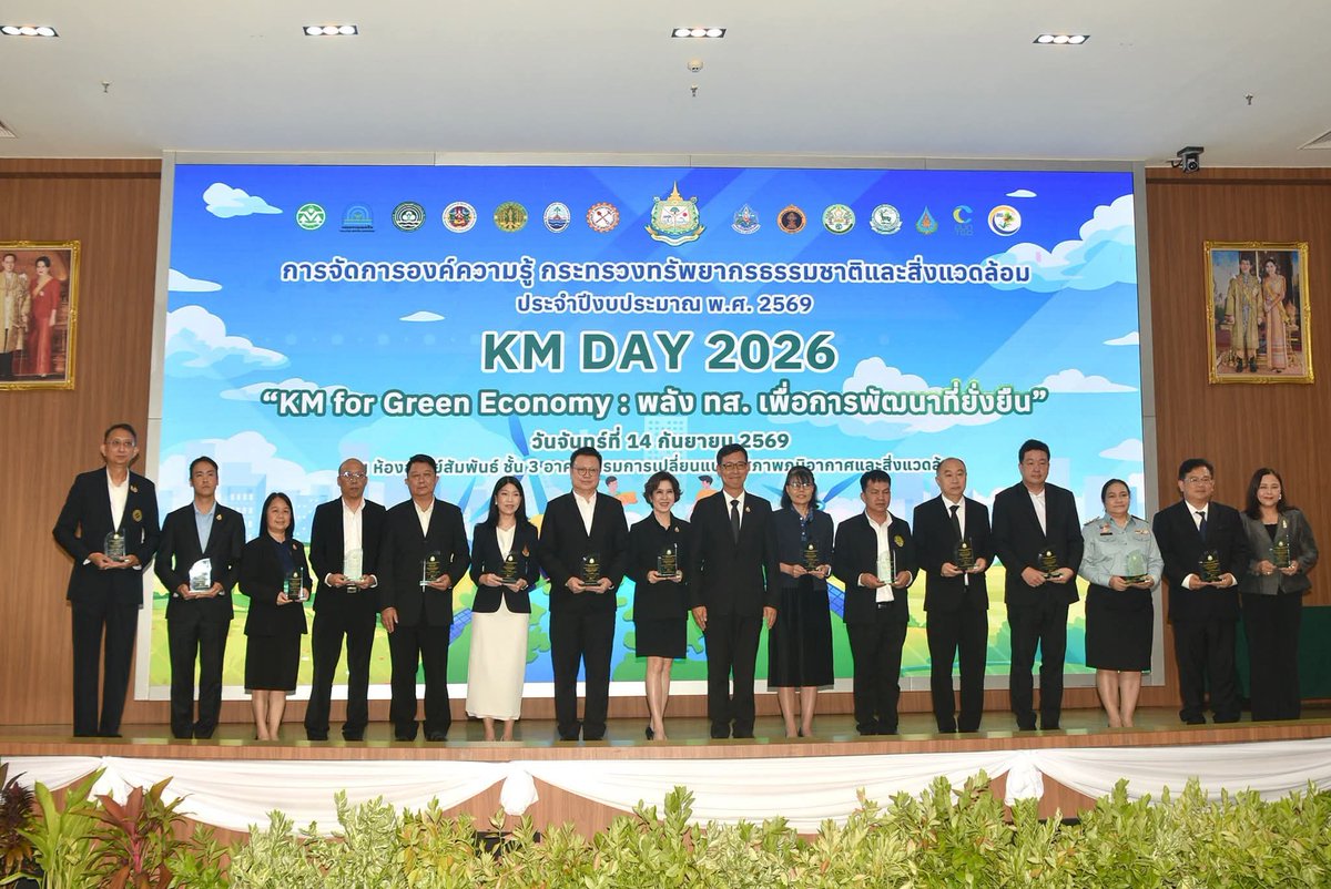 fio_pr's tweet photo. อ.อ.ป. คว้ารางวัล KM Day 2026 จากผลงาน "สวนป่าแก่งหางแมว" ชูนวัตกรรมเอทิลีนเพิ่มผลผลิตยางพารา หนุน Green Economy

อ่านต่อเพิ่มเติม https://t.co/PiwzqBFBGw
.
#กระทรวงทรัพยากรธรรมชาติและสิ่งแวดล้อม #MNRE #องค์การอุตสาหกรรมป่าไม้ #FIO https://t.co/ibas0sCBj3