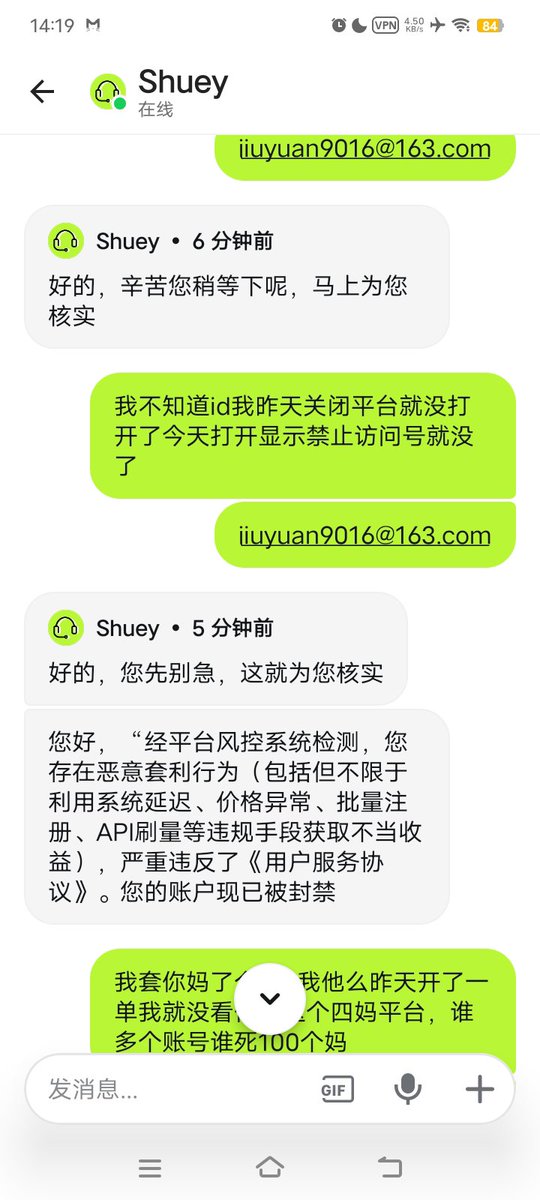 hssd148238's tweet photo. 著名某美股平台，麦通msx，出活动发体验金13号不发说是周末周一发
我不说什么，昨晚开了一单仓位，今天睡醒号没了，真是四妈平台
我这里发誓谁多个账号谁死100个🐴
这种出生没格局平台尽快离开这个圈子  @MSX_CN 
活动是你自己出的，我要不是别人推荐我来充值我一辈子也不会来
没想到格局比你妈还小 https://t.co/Y13Sp7xJwv