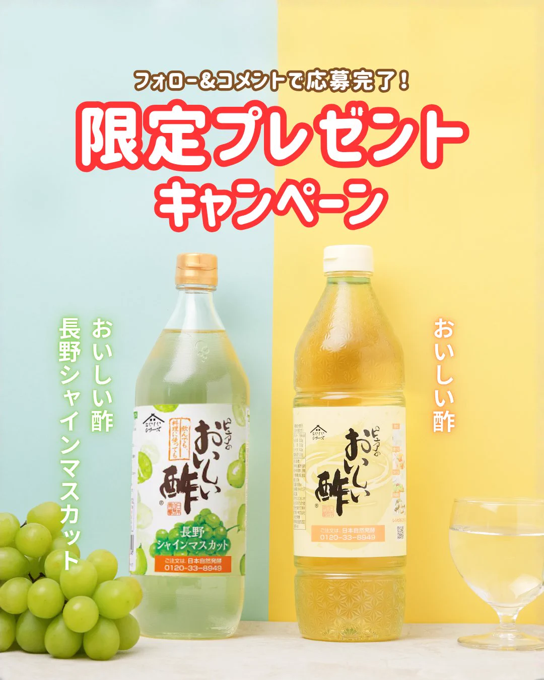 おいしい酢【公式】飲んでも、料理にも使えます。 (@oishii_su) / X