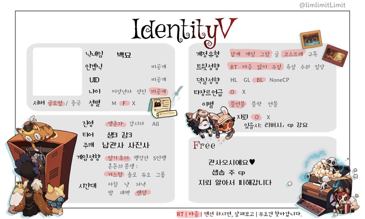 alaalal__XD's tweet photo. #제5인격_트친소

[인격발신]
♥제 친구 구해요, 젊습니다, 백묘, 잘하는거없습니다/ 아껴드립니다/게임합시다/같이파주세요/ 친구 없음♥ 관짝들고다니는 납관사 좋아합니다 Ḽ7ŅẸ: AesopEyebrows♥ https://t.co/FnJKyZQKM3