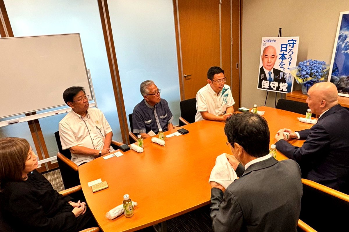 hoshuto_jp's tweet photo. ✨沖縄から古謝 玄太 新知事がお越しくださいました。百田代表から当選のお祝いを申し上げ、北村議員と共に、古謝さんの後援会長であられる沖縄県経済団体会議の金城会長、自民党沖縄県連の西銘幹事長を交え懇談。

沖縄を前に進めていただくようご期待申し上げます。

#古謝玄太沖縄県知事誕生 https://t.co/xrwitRtwxZ