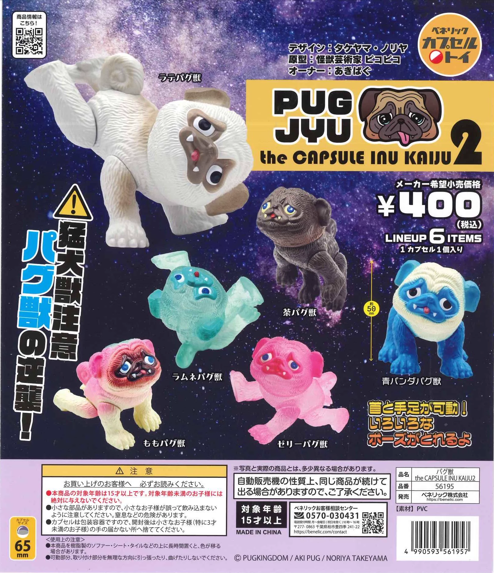 カンハヌル トレカ アクキー シール ガチャ サイン C-pla 名古屋サカエチカ店【公式】 on X: 