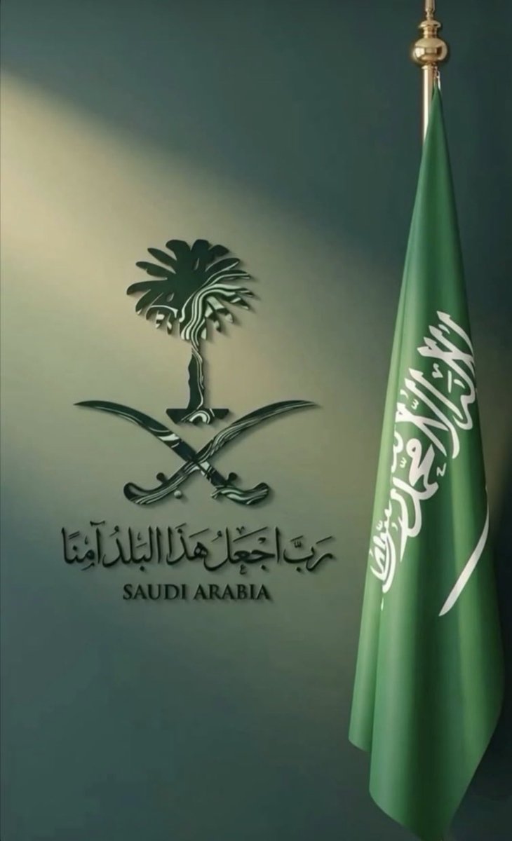 1990twitt's tweet photo. حكمة قائد
وثبات دولة 
ومجد وطن 
#السعوديه_العظمى 💚🇸🇦 https://t.co/AhuWGD2HdJ