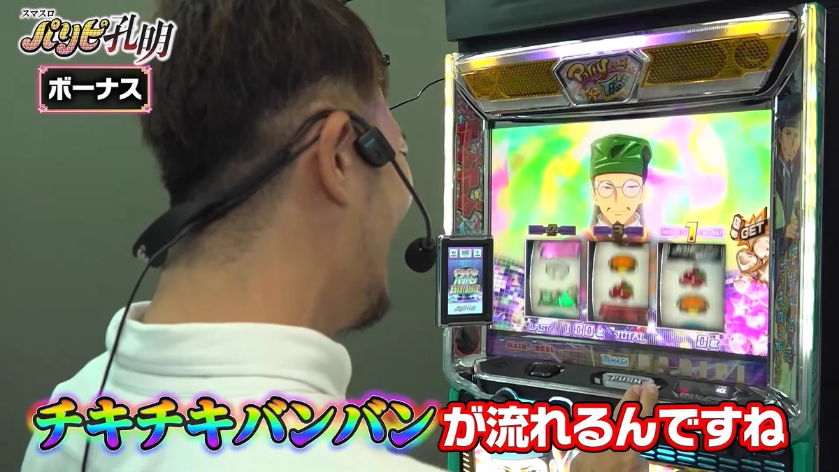 ぱちんこキュレーション😈 on X: 
