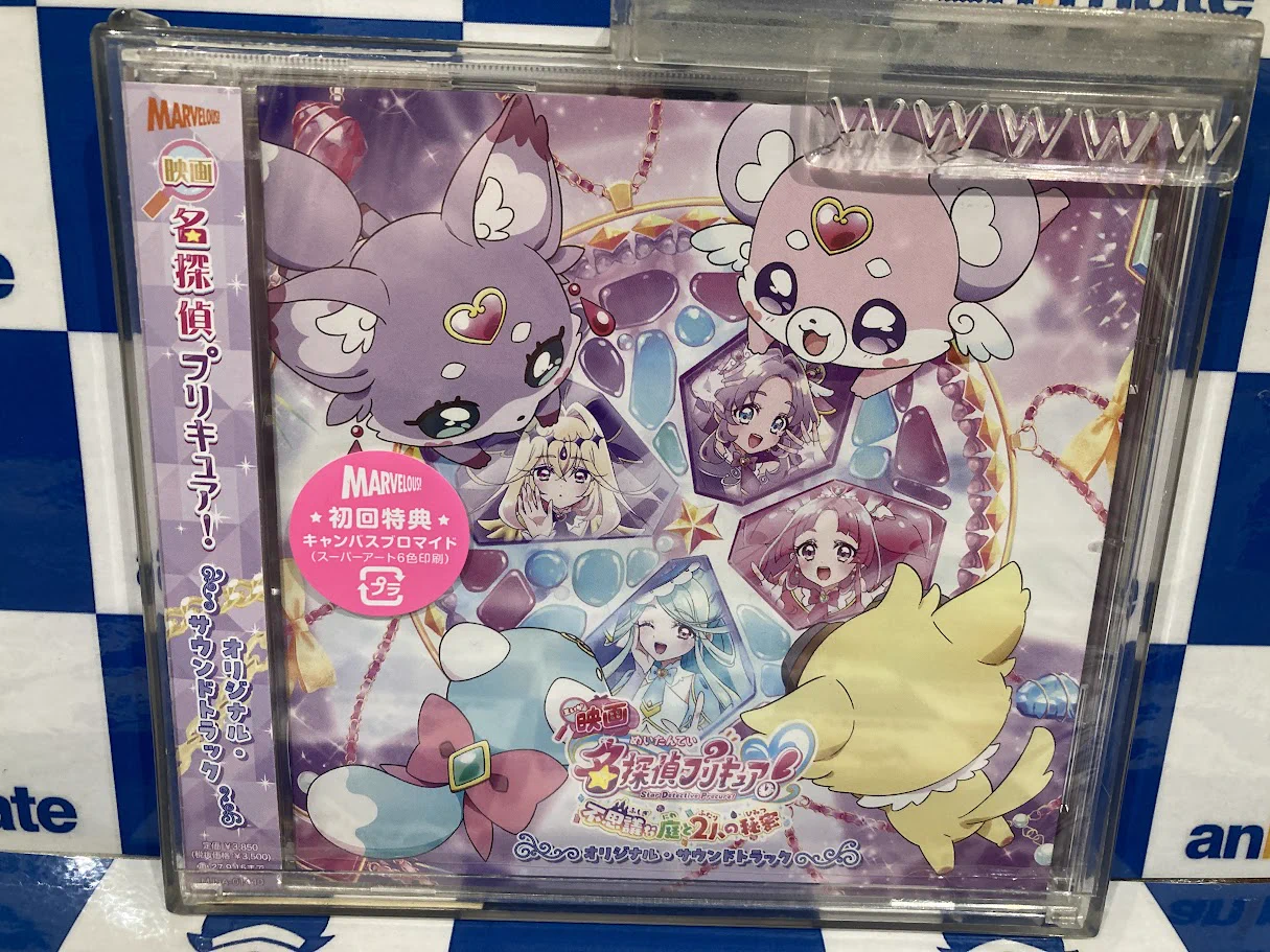 アニメイトアミュプラザおおいた on X: 