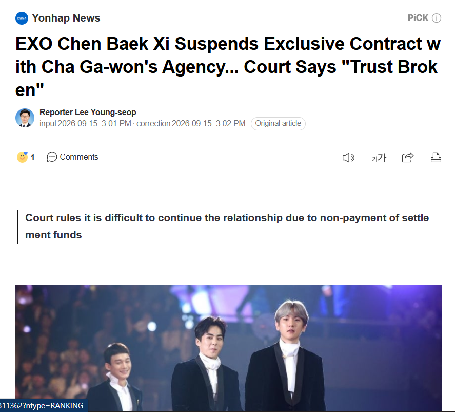 Baekie_bum's tweet photo. WE ARE FREE!😭

Court has approved CBX’s injunction against INB, suspending their exclusive contracts until the main case is decided. Court found INB failed to pay settlement funds &amp; that trust had broken down. CBX can now pursue independent activities w/o INB’s interference! https://t.co/QyzA1E0Ud5