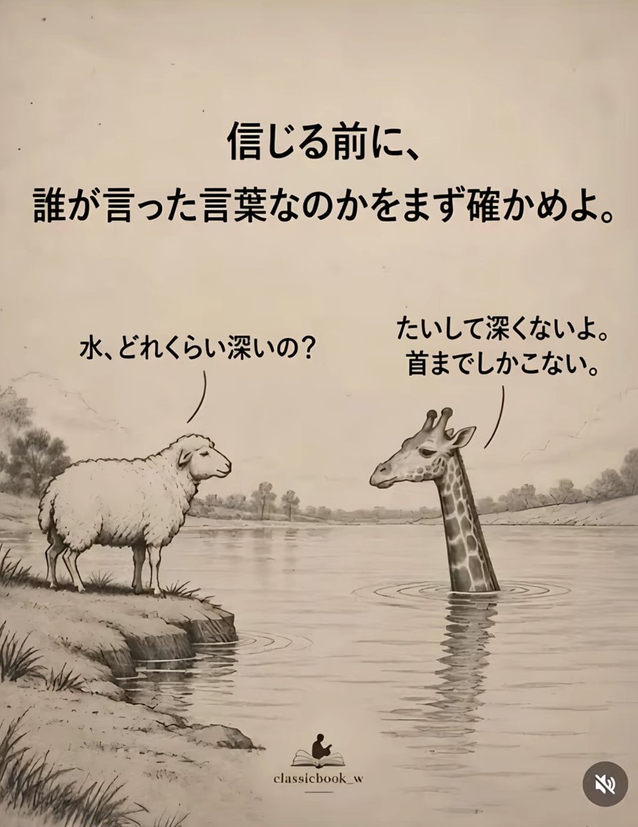 yeskiri's tweet photo. 成功者が言ってんのマジでこれ https://t.co/AAVAIiDwIh