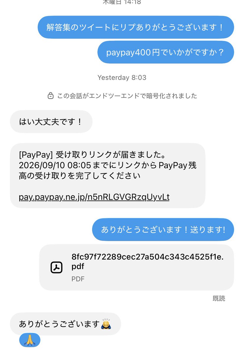_8xsqmh's tweet photo. テスセン解答集配布してます
paypay400円です。多分他よりも安い、！
これ覚えるだけ同じ問題しか出ないので言語6は超えます！

⚠️言語のみです
⚠️実績載っけてます

非言語と交換してくれる人いたら連絡ください🙇‍♀️！

DMお願い致します！

#28卒　#テスセン　#SPI
#テスセンSPI https://t.co/n681zfymlX