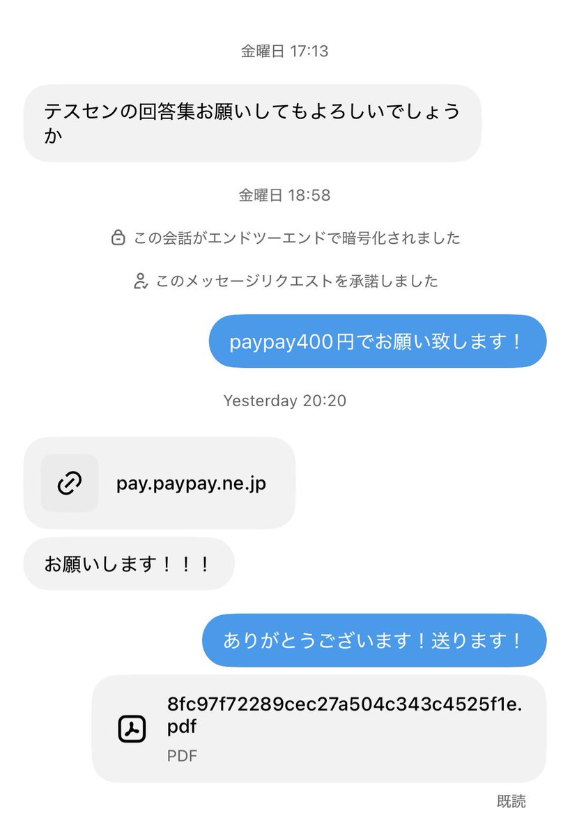 _8xsqmh's tweet photo. テスセン解答集配布してます
paypay400円です。多分他よりも安い、！
これ覚えるだけ同じ問題しか出ないので言語6は超えます！

⚠️言語のみです
⚠️実績載っけてます

非言語と交換してくれる人いたら連絡ください🙇‍♀️！

DMお願い致します！

#28卒　#テスセン　#SPI
#テスセンSPI https://t.co/n681zfymlX