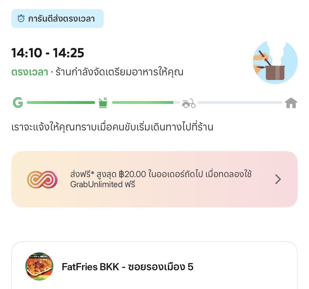 imchaokuai's tweet photo. รออีททททท 😛😛 https://t.co/7q72rzA2Wq