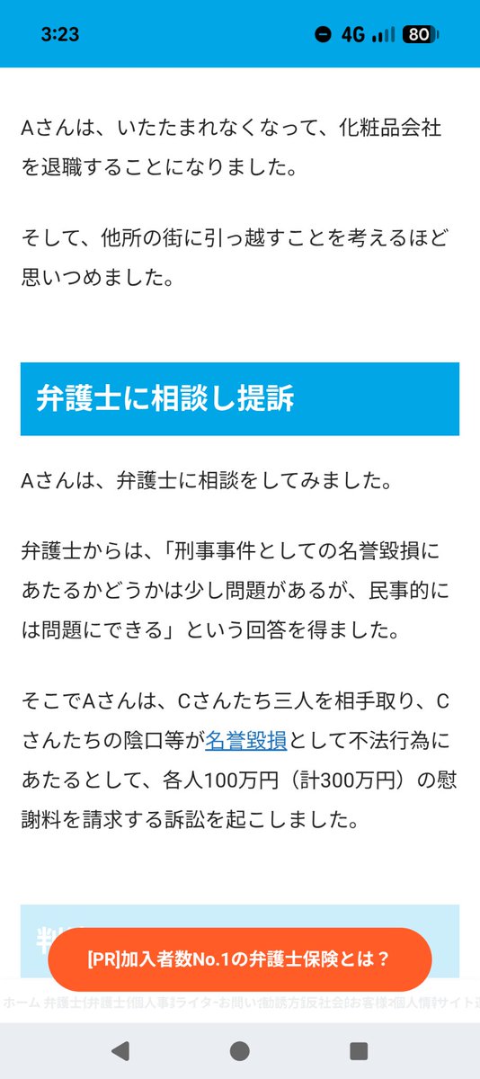 FfffPe0's tweet photo. @yuu11301224 https://t.co/fG7tKB3hXQ