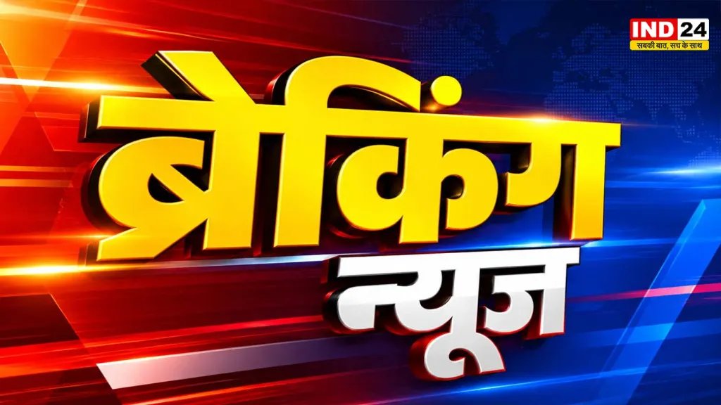 IND24MEDIA's tweet photo. खरगोन में रबड़ी खाने से 20 से ज्यादा लोगों की तबीयत बिगड़ी
https://t.co/UryxkcPW6I
#Khargone #KhargoneNews #FoodPoisoning #Rabri #TandaBarud #MPNews #MadhyaPradesh #FoodSafety #HealthNews https://t.co/D2yTpeXTXw