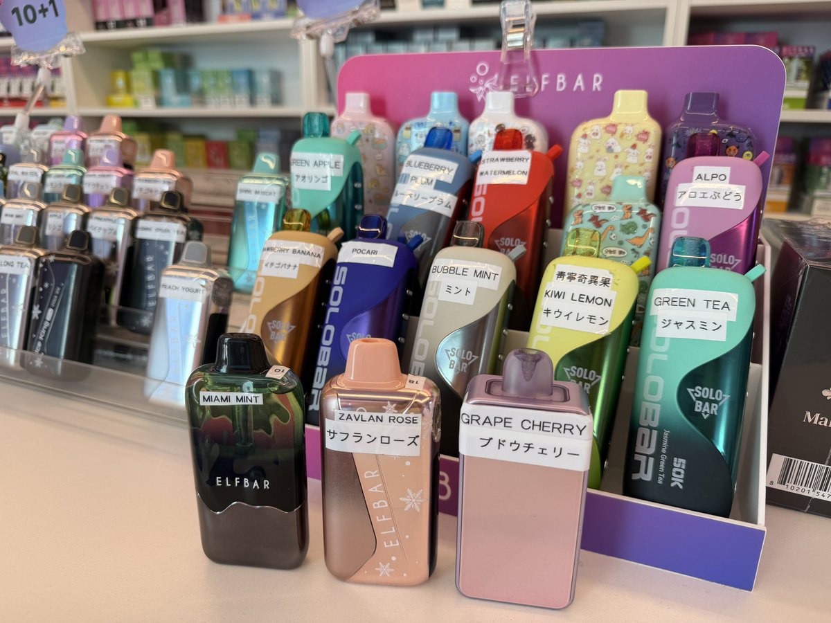 gyopu_chan's tweet photo. 明洞でニコパフ探してる人はここ💗
エルフバー(@elfbarjapan_)行ってきた!
見た目もフレーバーの種類もすごく多くて、
自分の好きな味を選ぶのも楽しかった〜!
日本語OKだから安心して買えたよ👌🏻
ぜひチェックしてみてね🇰🇷💕
#明洞 #malone #crosin #icekingpro https://t.co/aniVyRIag6