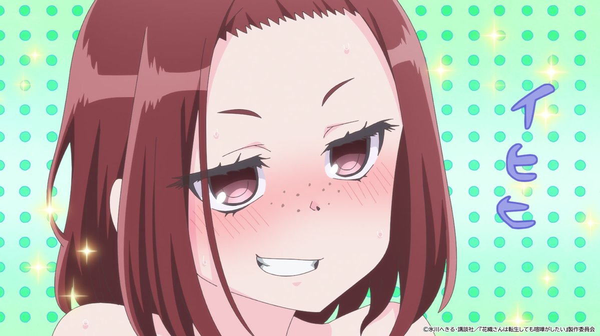 花織さんは転生しても喧嘩がしたい 第12話 ツイート画像 1