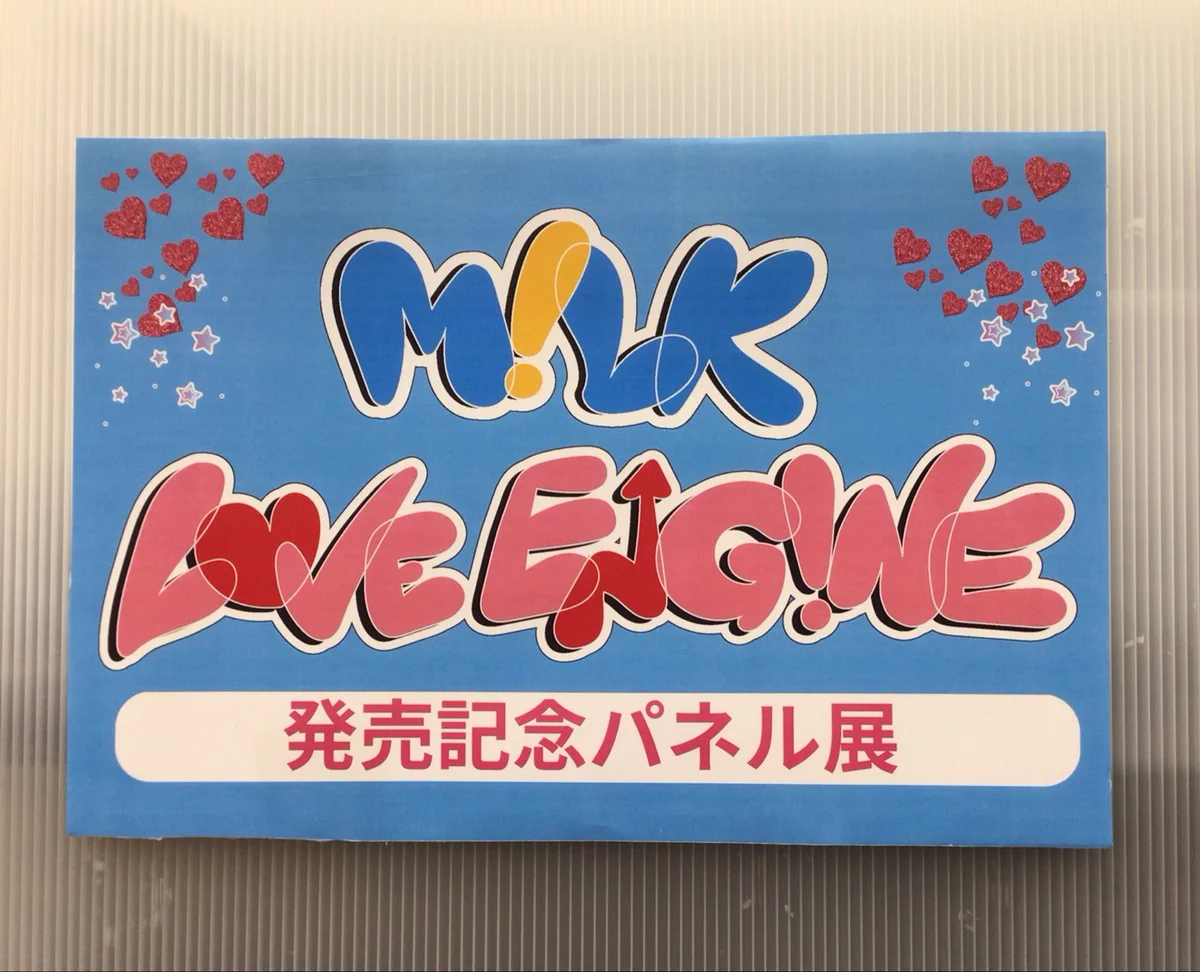 TSUTAYAミタス伊勢店 on X: 