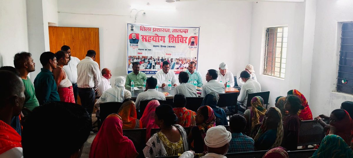 seva_escnalanda's tweet photo. आज दिनाँक 15.09.2026 को नालंदा एवं नवादा जिले में जिला प्रशासन के सहयोग से विभिन्न प्रखंड एवं पंचायत कार्यालयों में बिजली बिल,बिजली आपूर्ति,नया कनेक्शन एवं बिजली से जुड़ी हर समस्या का ऑन-द-स्पॉट समाधान करने हेतु सहयोग शिविर का आयोजन किया जा रहा है। समय सुबह 9 बजे से शाम 5 बजे तक। https://t.co/mkMqI7VFXi