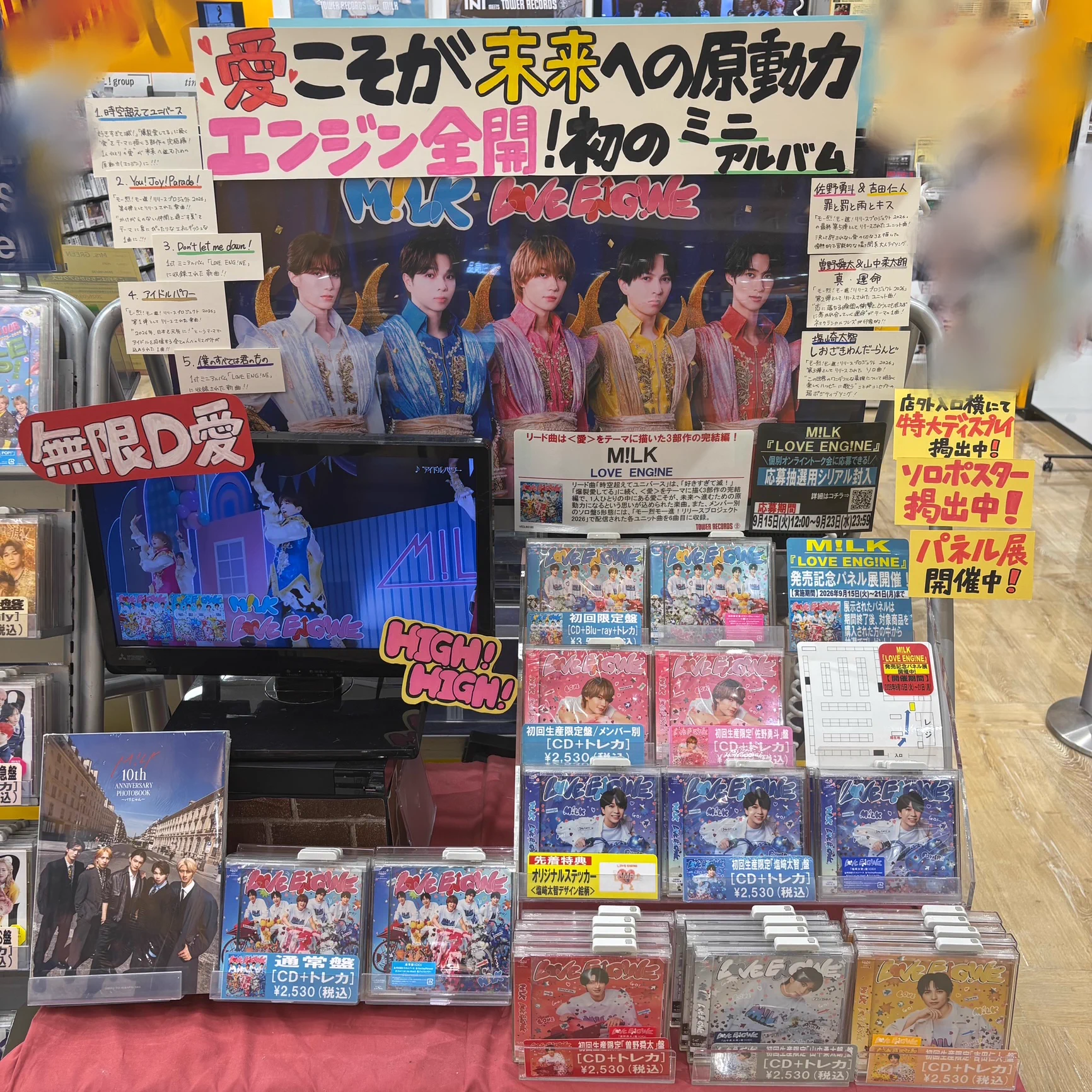 タワーレコード東浦店 on X: 