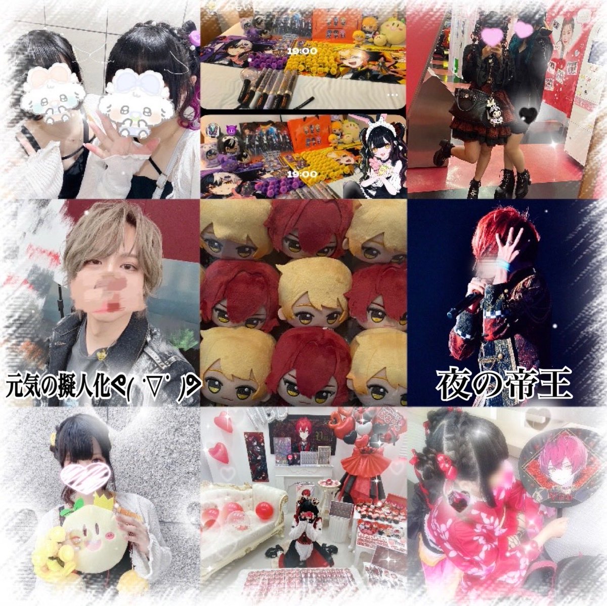 marin110803's tweet photo. 現場で会ったり深い絡みができるお友達が欲しいです> <♡

※ALT必読

#AMPTAKリスナーさんと繋がりたい
#騎士Xリスナーさんと繋がりたい #アンプタックリスナーさんと繋がりたい #STPRリスナーさんと繋がりたい https://t.co/sLpyw2jVJT