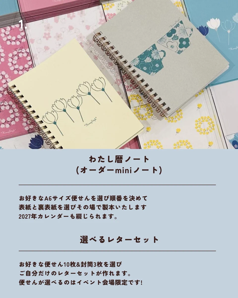 古文書 手書き書簡 封筒付き 上海 資料 016 紙フェスKOBE 2026 on X: 
