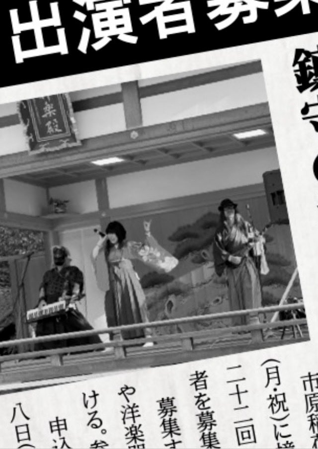 roorgalive's tweet photo. こ、この写真は❗️🤩

#奏手候
#市原稲荷神社
#鎮守の杜のコンサート https://t.co/6afGkPBqVD