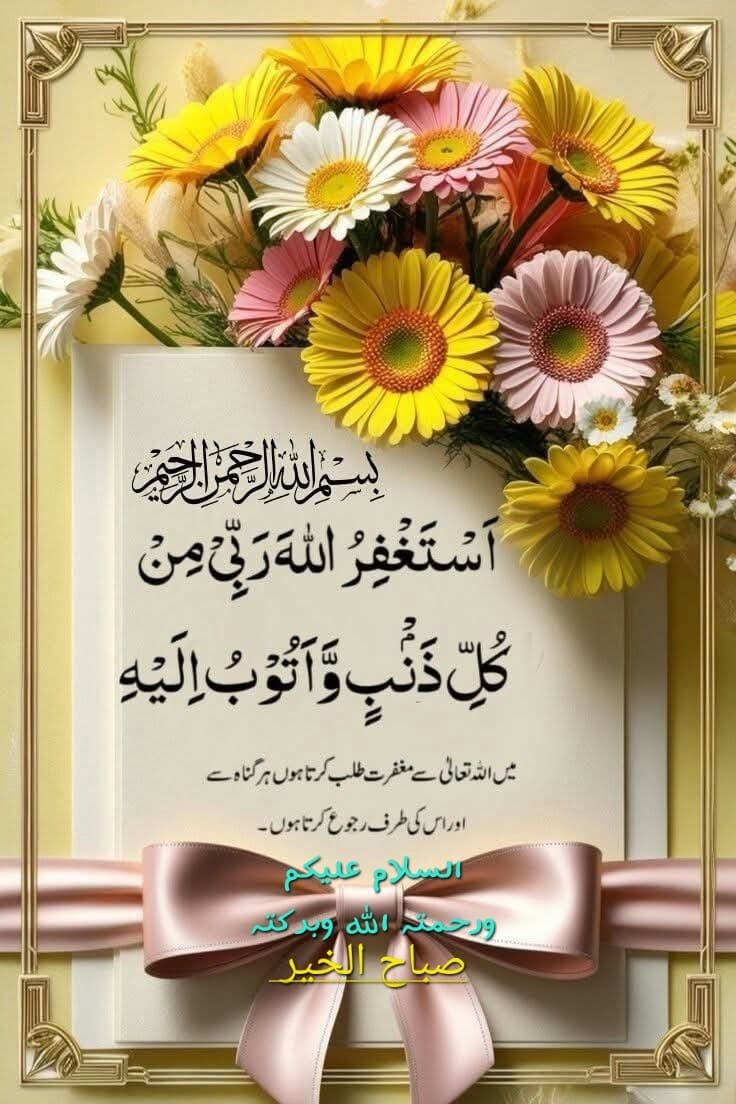 ArifRetd's tweet photo. السلام علیکم صبح بخیر https://t.co/MM2l27Rlqo