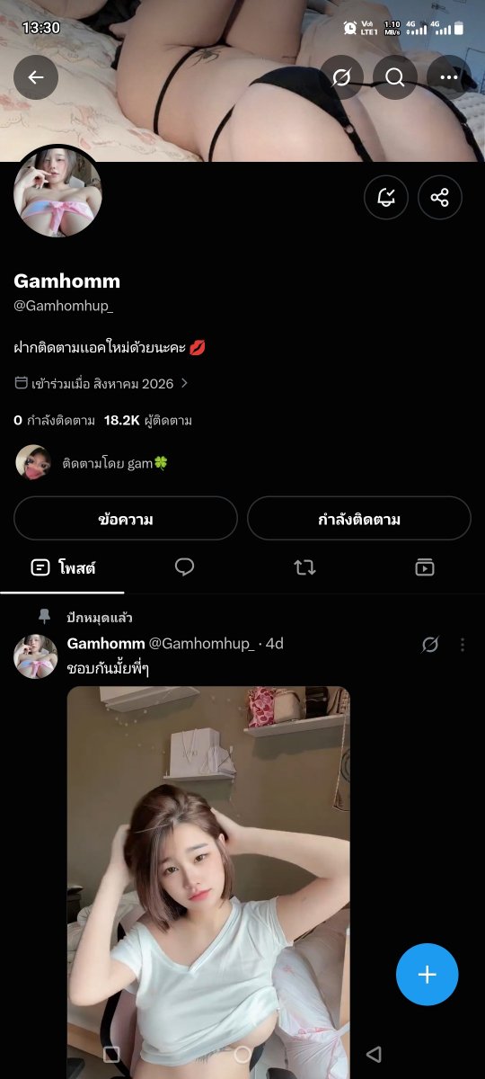 Lazymanskk's tweet photo. @Anyamani_2 อันนี้ปลอม? https://t.co/9W9VVDajwP