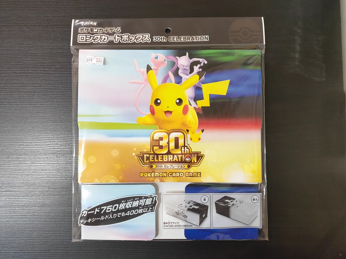 S CARD OASIS 新三郷店 on X: 