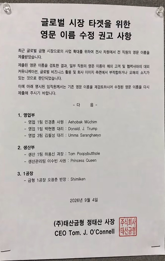 nyse_min's tweet photo. 애호박 무침
Donald J. Trump
엄마 사랑해요
Tom Poopybutthole
Princess Queen
Shimiken https://t.co/BQCpb5QuLr