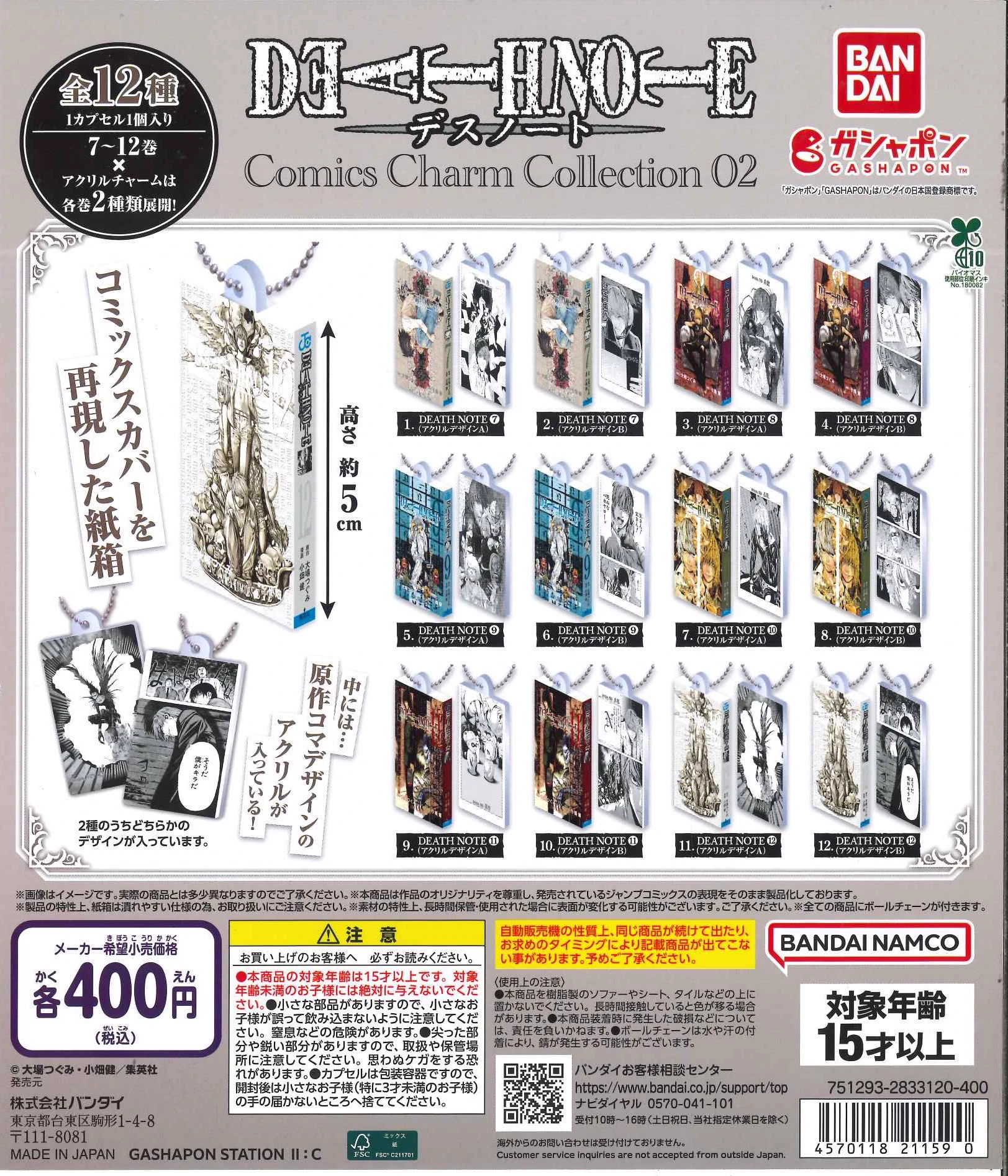 ハーランド　パッチ付メモラビリア　シリアルカード二枚セット C-pla 名古屋サカエチカ店【公式】 on X: 