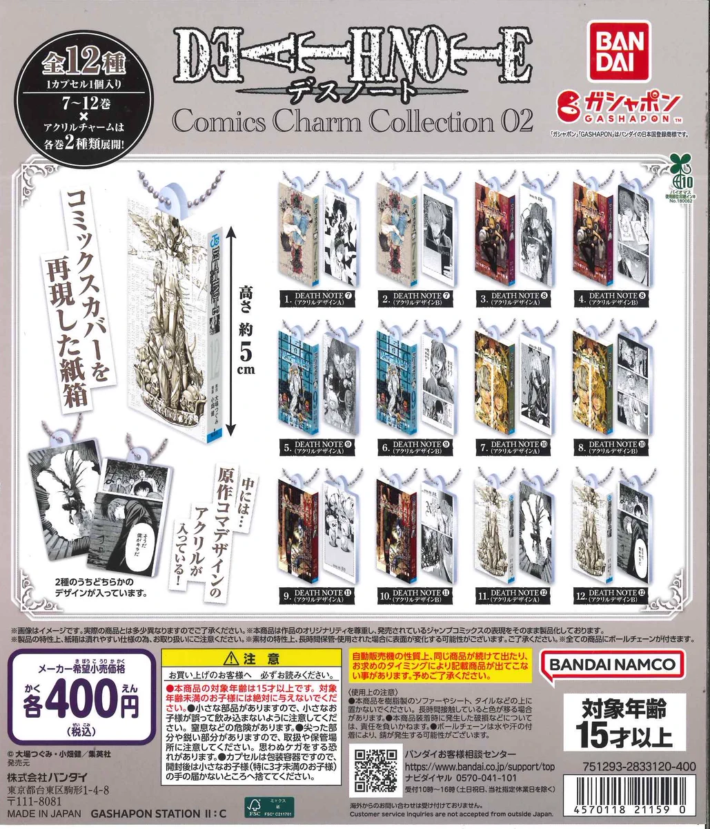 C-pla 名古屋サカエチカ店【公式】 on X: 