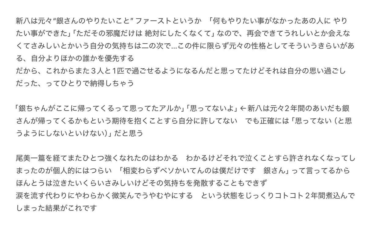 torisoboro_m's tweet photo. 入りきらなかった文字たち https://t.co/AHPCAq8Rj7