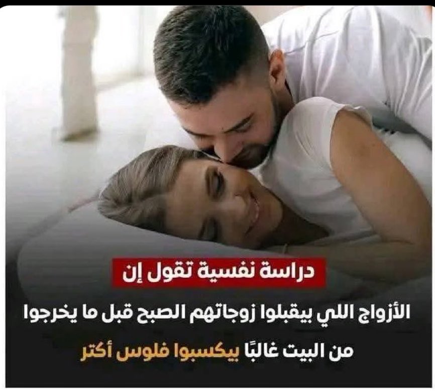 basmabadr55's tweet photo. انا كده عرفت الفقر ملازمنا ليه https://t.co/ssLjSBTkA0