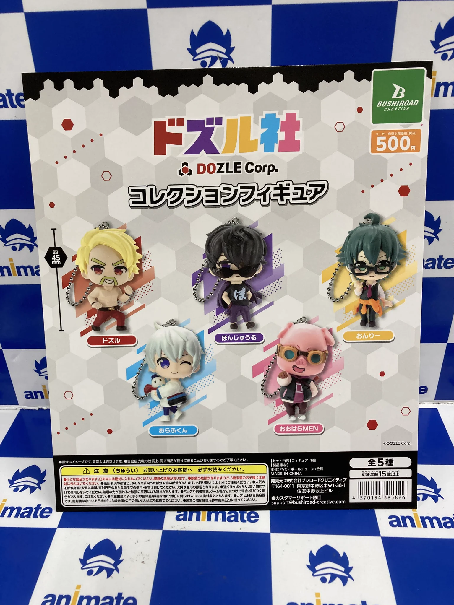るる商品です HSPOGBCbIAAlicH?format=webp&