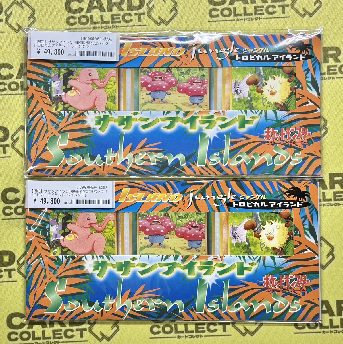 カードコレクト秋葉原 -HANARE-@ポケモンカード PSA 買取 旧裏 Pokemon