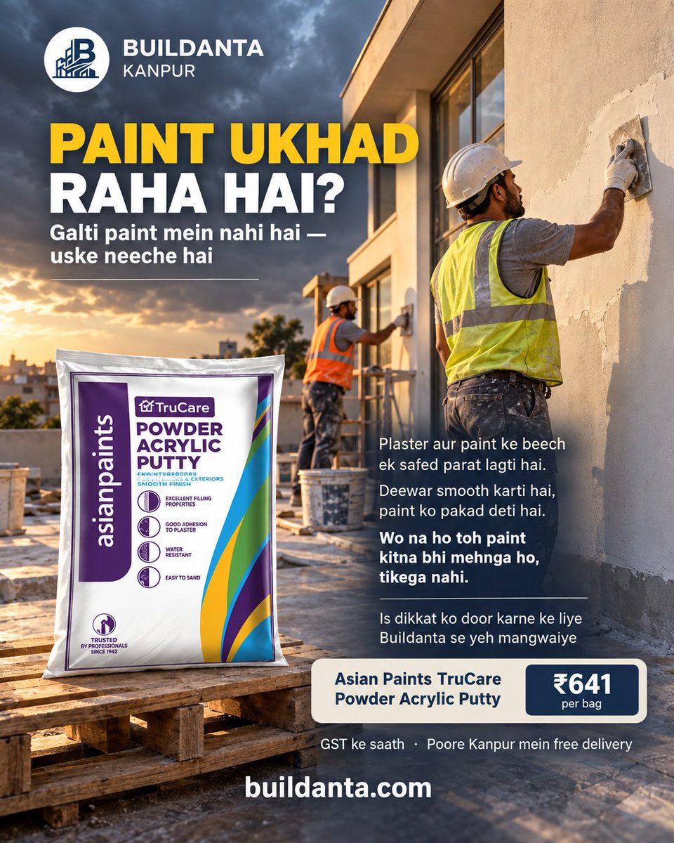 Buildanta's tweet photo. Paint achha khareeda, phir bhi deewar doh saal mein ukhad gayi? Galti paint mein nahi thi.

Plaster aur paint ke beech ek safed parat lagti hai. Wo na ho toh paint tikta nahi.

Asian Paints TruCare — ₹641/bag. Kanpur mein free delivery.

https://t.co/eYCU6ffqOk

#Kanpur https://t.co/K3ZxEXPpho