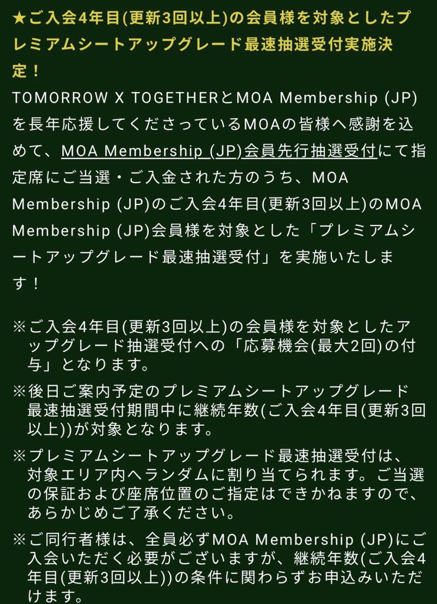 yawn_junya's tweet photo. 運営ができすぎてる
長期制度がいつかくると信じて今まで自名義VIP当たったことないけどクソ弱名義のままでいた https://t.co/RYnBE7YWfK