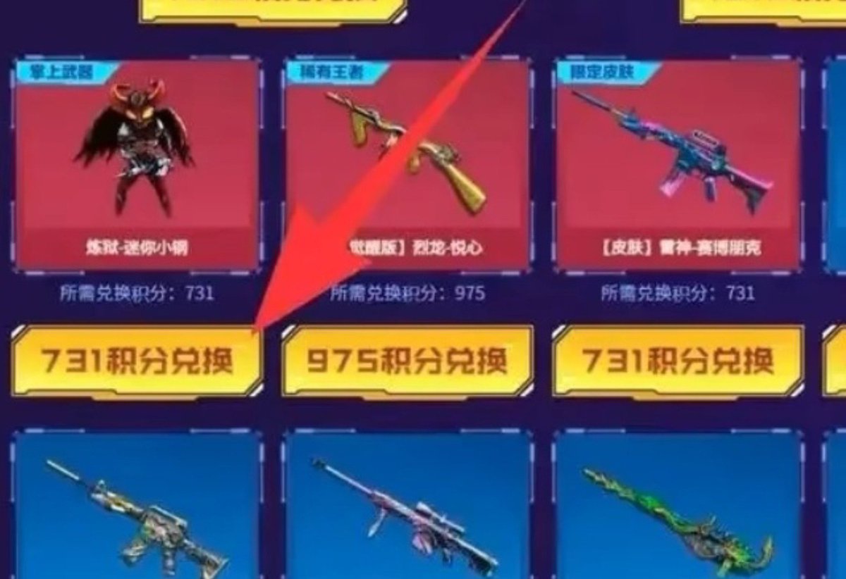 oga7cpCMFHITf0Y's tweet photo. Что касается инцидента с 731, то в Tencent произошло то же самое. 31.07 вы могли обменять биохимически модифицированных существ и оружие на 731 очко. В CN игре они напечатали национальную эмблему Японии и назвали китайский сине-белый фарфор "красотой Востока". +
#CancelPapergames https://t.co/0WSaMd2hqp