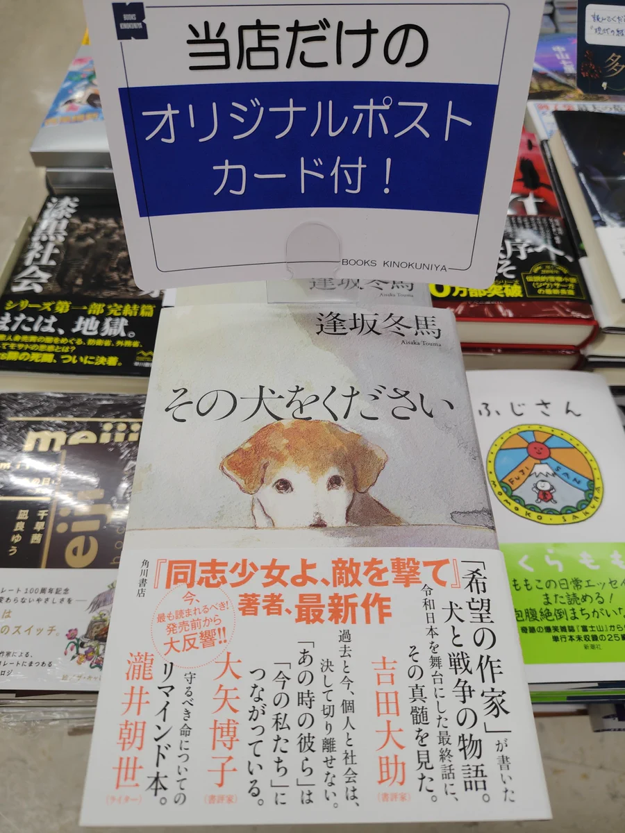 紀伊國屋書店 渋谷道玄坂店 on X: 
