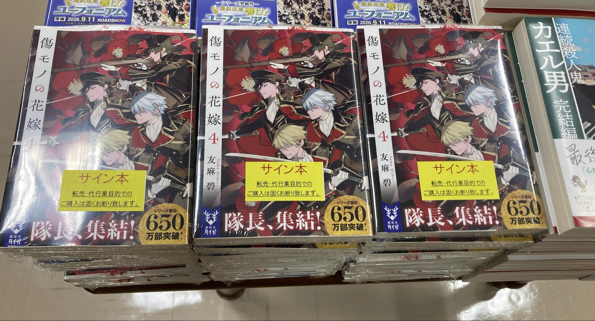 ジュンク堂書店名古屋栄店 on X: 