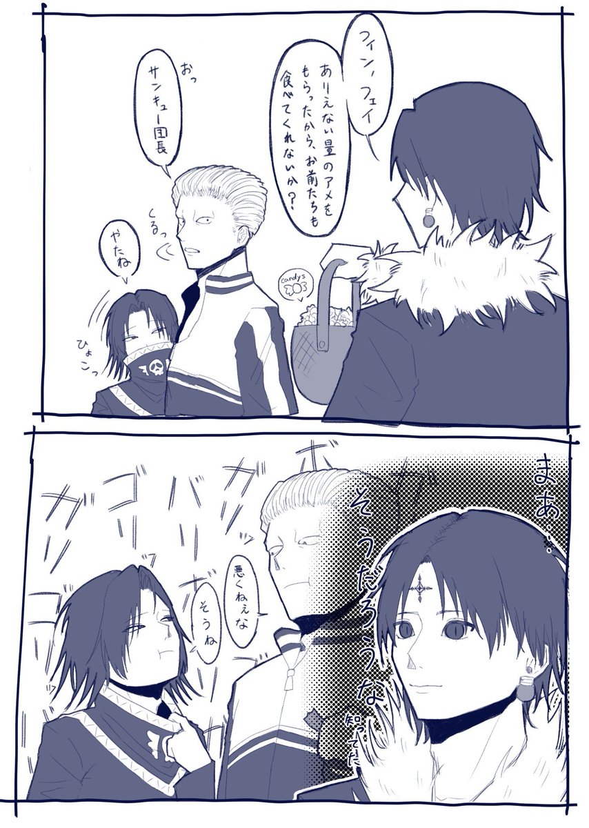 hunter__contact's tweet photo. 頭空っぽにして見てください
飴食べる👊と🌂+📕 https://t.co/16uuTnXYOJ