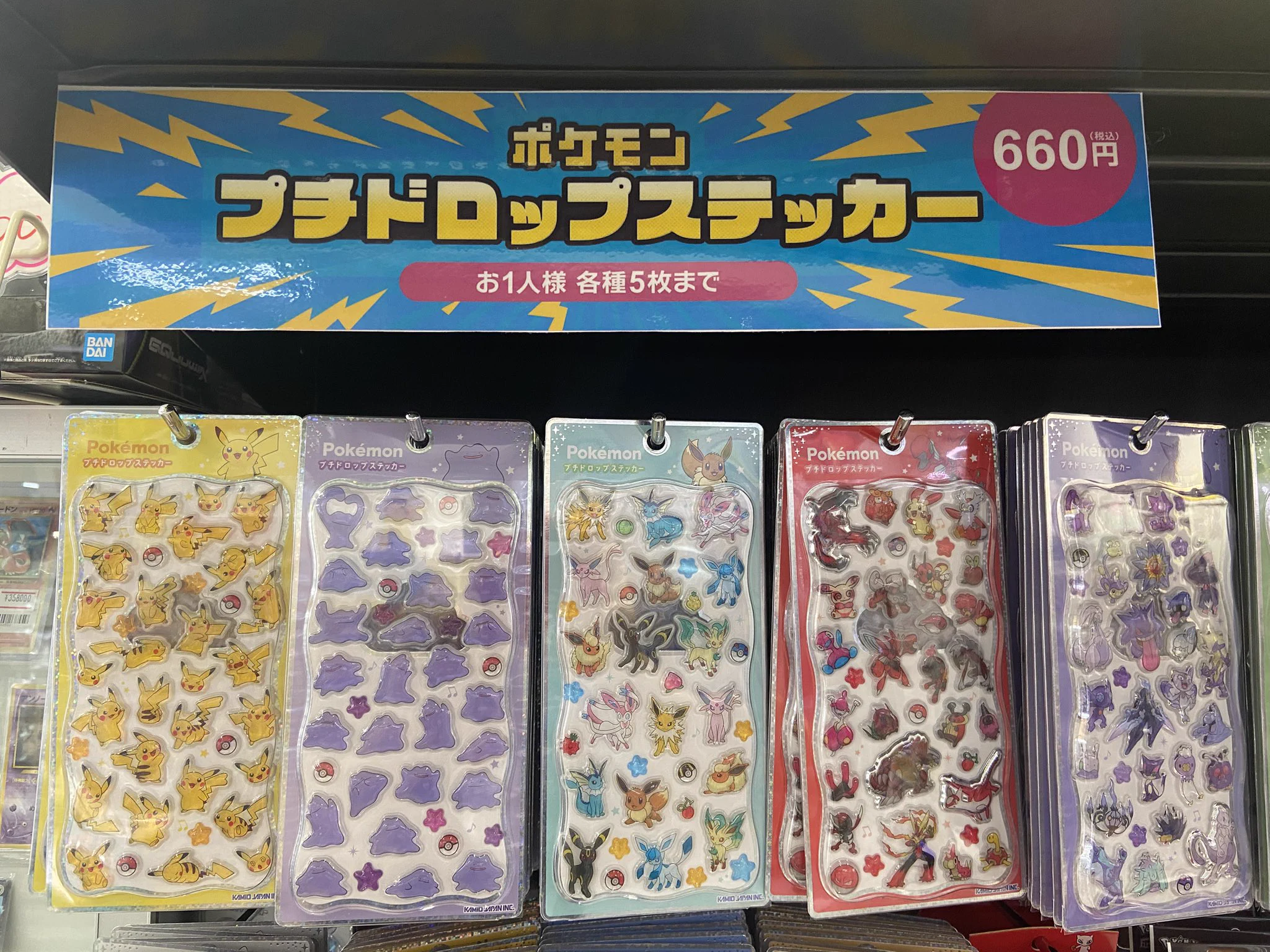 ポケモン情報NAKAYAMA【非公式】 on X: 