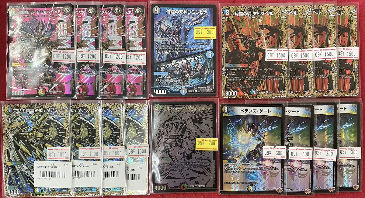 カードラボ名古屋大須店（臨時） on X: 