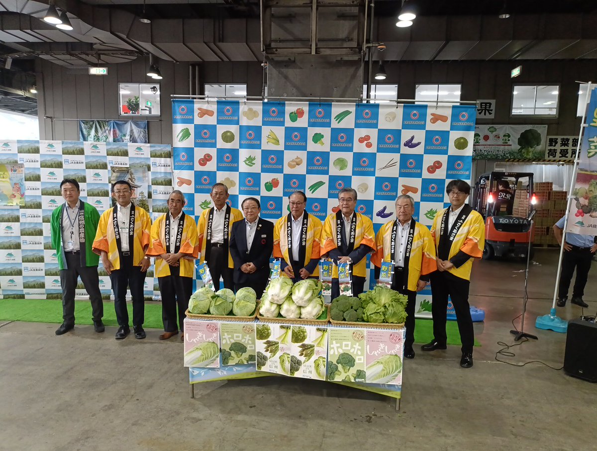 shijyoosaka's tweet photo. 本場です。本日、大果大阪青果㈱の卸売場で、『小諸市 JA佐久浅間トップセールス』が行われ、小泉小諸市長も参加されました。
標高が高く冷涼な佐久浅間エリアはレタス・ハクサイ・キャベツ・ブロッコリーなどの高原野菜の��地として定評があります。
みずみずしい高原野菜をぜひご賞味ください。 https://t.co/RQFuXo2JNm