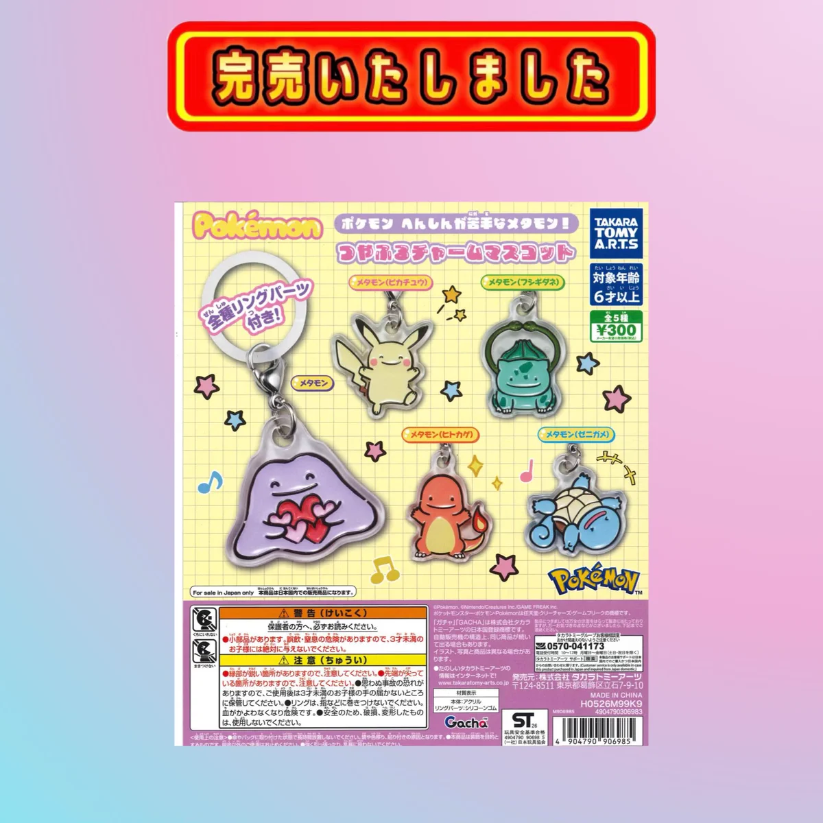 PLAVE シーグリ まとめ売り C-pla 柏駅前店【公式】 on X: 
