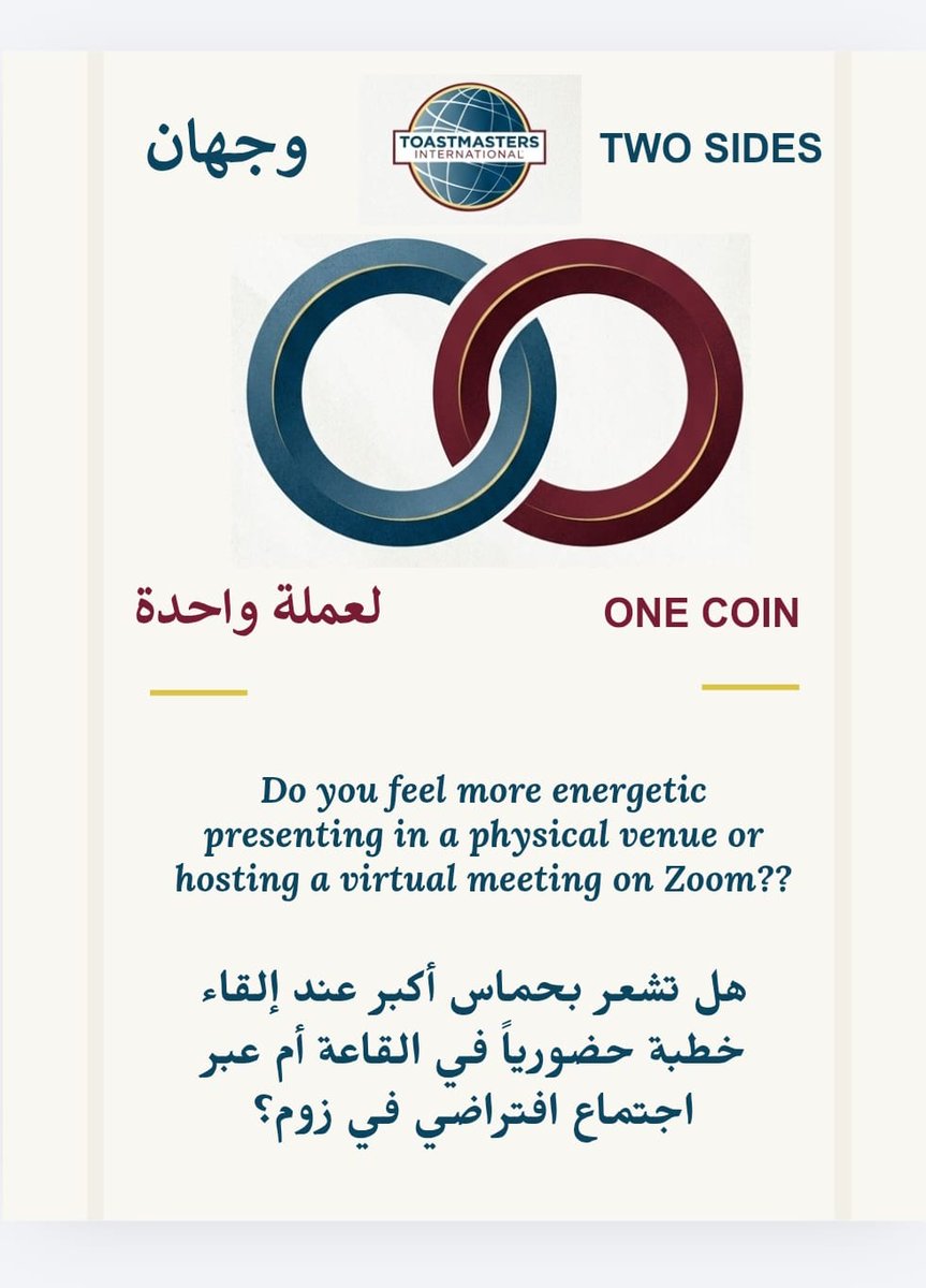 District104TI's tweet photo. 💡 شاركونا الإجابة عن السؤال.
💡 Come along with us to provide an answer.

Do you feel more energetic presenting in a physical venue or hosting a virtual meeting on Zoom ?
هل تشعر بحماس أكبر عند إلقاء خطبة حضورياً في القاعة أم عبر اجتماع افتراضي في زوم؟ https://t.co/D18IOcisr3