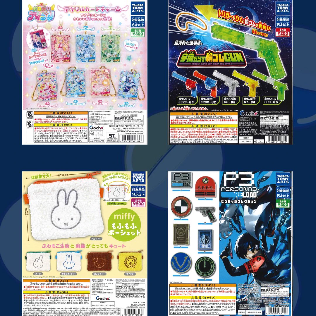 C-pla アドホック新宿店【公式】 on X: 
