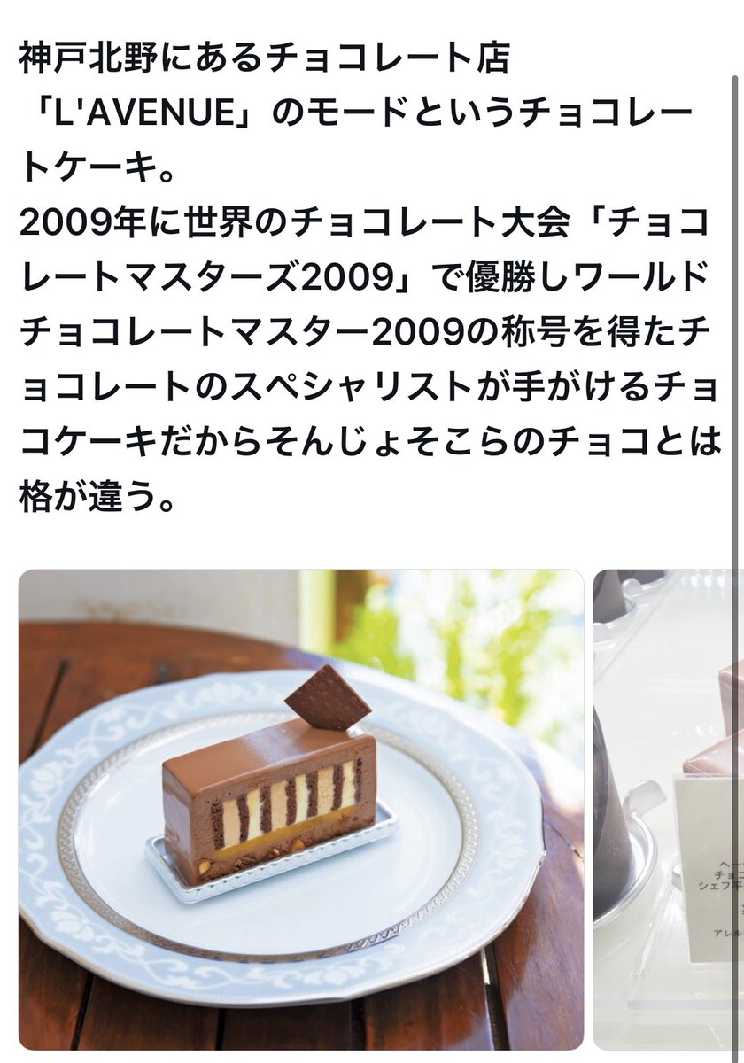 bozu_108's tweet photo. 神戸で地元の人が美味しいと思うお店選手権

最優秀賞、金賞、入賞、入賞 https://t.co/3ycYUaM60Z