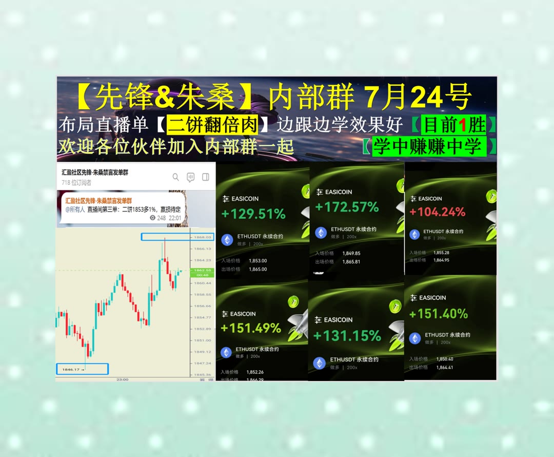 orange1322q's tweet photo. Experience is the best teacher.
交易缺少参考？分享行情分析与策略思路。以太坊2.0🔕比特币历史新高🌜链接👨火币60%返佣[quote]
算法交易🥤商业计划🎅合规交易👷何一
ETH 加密货币 OKX  免费合约跟单社区👉 @fzy988 👈 https://t.co/SVokF49eNA
