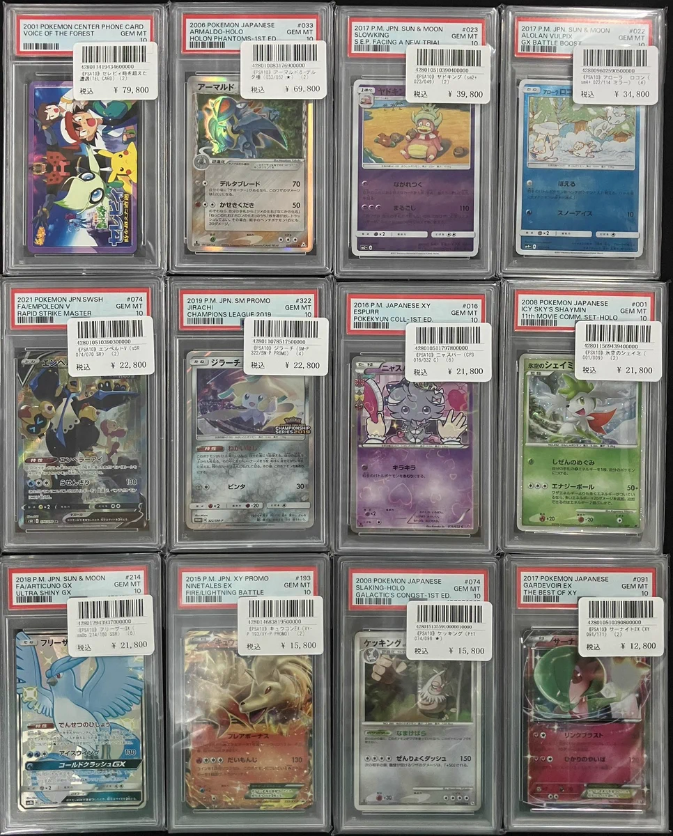 TCG SHOP 4×4(four by four)フォーバイフォー on X: 